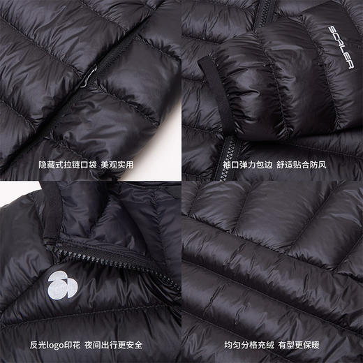 【男女款轻薄鹅绒服】SCALER/思凯乐 冬季挺括防风保暖轻便舒适羽绒服外套F6116D57/F6106D57 商品图3