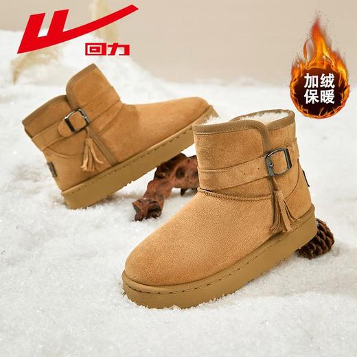 回力女鞋雪地靴2025冬季新款加绒加厚保暖棉鞋外穿防风短筒靴子女 商品图6