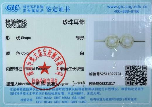 天然珍珠耳钉 送首饰盒+证书+礼袋  A-5546  Manreya玛芮雅 商品图1