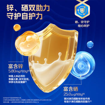 蒙牛悠瑞 金装中老年奶粉400g  高钙富硒成人奶粉 营养冲饮送礼 商品图1