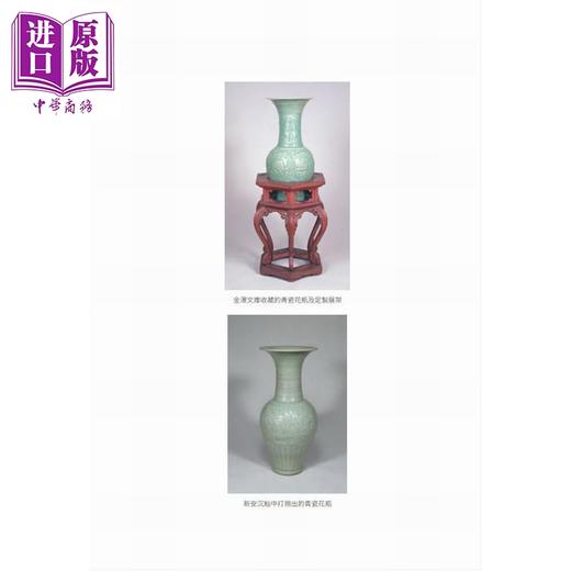 【中商原版】信仰与利益之网 僧侣 海商与中日交流 839-1403 港台原版 香港商务印书馆 商品图3