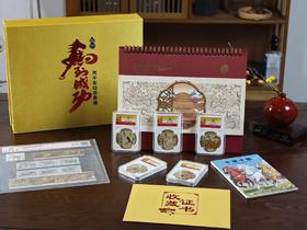《马到成功》马年生肖纪念大全，马年生肖纪念币+纪念钞+生肖邮票+5大传世名马名画章+12枚名马邮票等，一次收齐！【典藏版12.18，至臻版1.7陆续发货】