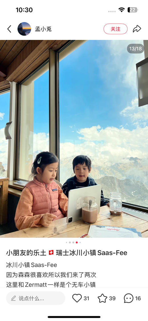 𝐏𝐚𝐭𝐚巴塔儿童『双面穿』马甲 光面➕羊羔毛面料120-160cm 商品图10