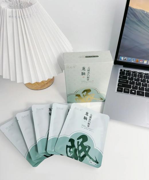 民沁堂草本眼罩，云端般轻柔的感觉，让工作和压力如释重负 商品图4