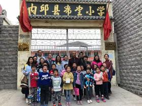 元旦两天一夜亲子公益行｜带娃住进扁鹊故乡，学孝道、做邢瓷、与农村学生手拉手、开展乡村调研