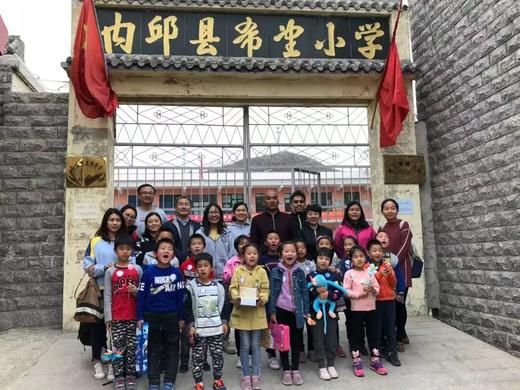 元旦两天一夜亲子公益行｜带娃住进扁鹊故乡，学孝道、做邢瓷、与农村学生手拉手、开展乡村调研 商品图0