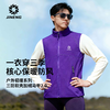 积能2025新款秋冬轻量化马甲防水防风软壳立领男女跑步运动坎肩 商品缩略图0