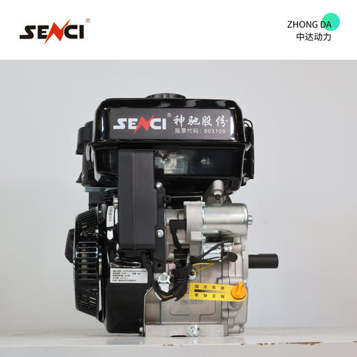 神驰汽油发动机 SC460D 商品图2