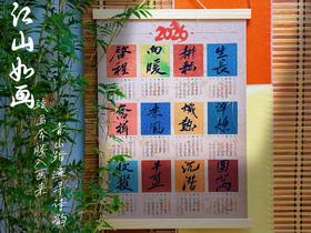 “艺马当先”艺术集市文创品