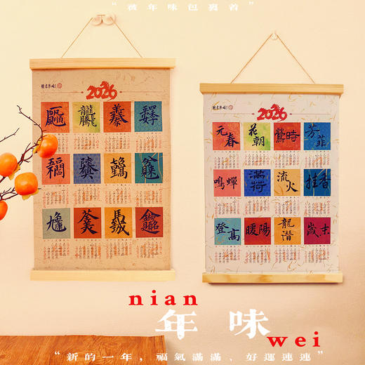 “艺马当先”艺术集市文创品 商品图2