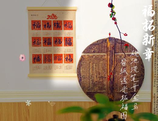 “艺马当先”艺术集市文创品 商品图1