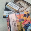 《茨威格灵魂三部曲》 商品缩略图3