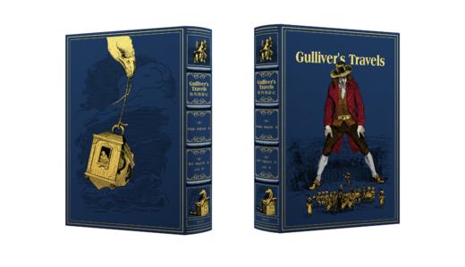 【俱乐部限定真皮款】《格列佛游记》-蓝色山羊皮定制款，限量编号，三面书口鎏金+激光雕刻花纹 商品图1