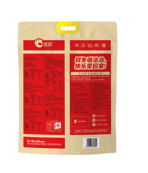 【年货王！！囤货送礼两不误】洽洽混合装800g年货王五路财神版 商品图5