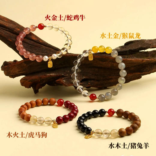 【买2串赠零钱包】祈玺·合香珠/水晶手串丨32款可选，普陀山祈福邮局授权、直发，男女款，手串/小金砖吊坠/项链，承包新年好意头！可自用可送礼（附寺院祈福+手工盖章祈福卡） 商品图3