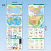 《中国地图+世界地图》（桌面速查版） 商品缩略图1