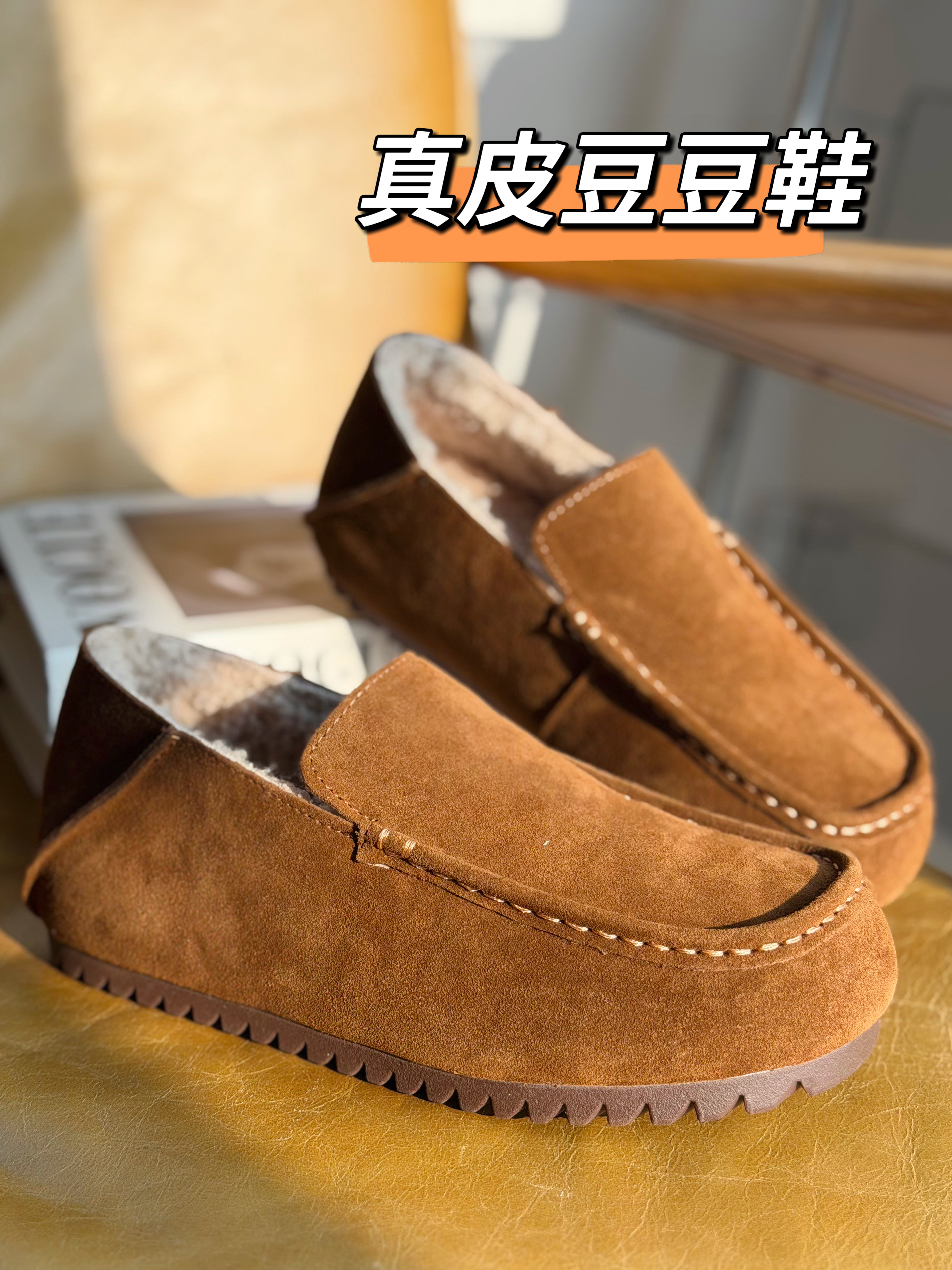 冬季新款牛皮版复古绒面加绒豆豆鞋 一脚蹬平底圆头外穿休闲鞋