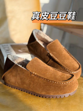 冬季新款牛皮版复古绒面加绒豆豆鞋 一脚蹬平底圆头外穿休闲鞋