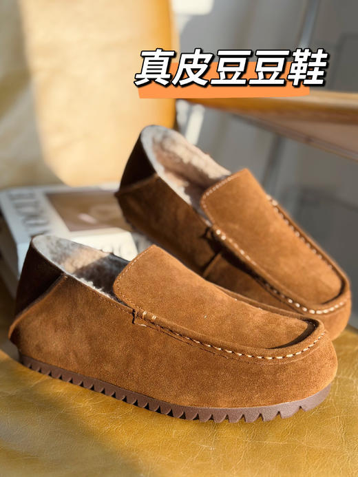 冬季新款牛皮版复古绒面加绒豆豆鞋 一脚蹬平底圆头外穿休闲鞋 商品图0