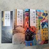 《茨威格灵魂三部曲》 商品缩略图1