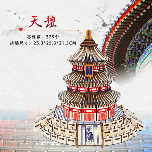 【眼手协调❗️益智健脑】木制3d立体拼图儿童益智拼装玩具热卖夜市摆地摊玩具。jb 商品图3