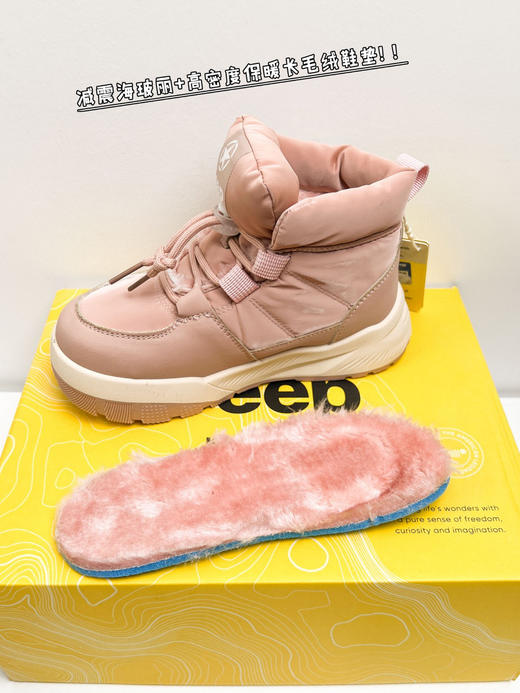 直发【正品Jeep】 男女童冬季户外厚长绒雪地靴！整双防泼水面料 商品图10