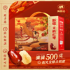 💥新年好礼直接封神❗【海西坊新疆无核红枣】特价💰39.9 抢 1 斤🤩 ✅礼盒装 + 独立包装！国潮风手提盒颜值拉满🎁 ✅产地直采新疆优生区！ 商品缩略图1