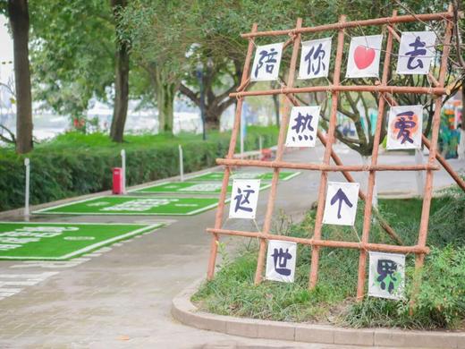 即买即用【南湖梦幻岛】暖冬双十二，99元单人套卡，近60项设备当天不限次游玩，人像采集，免费入园 商品图5