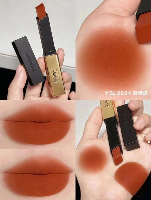 直发 巨巨巨显白！【YSL圣罗兰小金条口红】 商品图9
