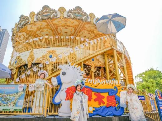 即买即用【南湖梦幻岛】暖冬双十二，99元单人套卡，近60项设备当天不限次游玩，人像采集，免费入园 商品图4