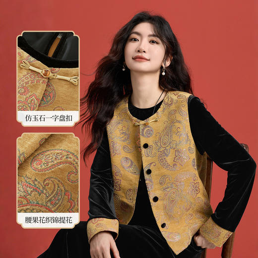 【12/10新品6折】熙世界【岁月鎏金】中式马甲套装女秋冬丝绒打底衫马夹国风两件套 商品图1
