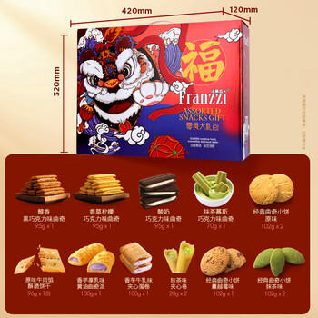 法丽兹曲奇饼干休闲零食年货礼盒企业团购食品公司过年送礼礼物1201g /休闲食品 /饼干 /饼干礼盒/礼包 商品图6