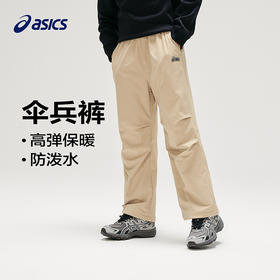 ASICS/亚瑟士童装25年冬季儿童宽松伞兵裤柔软舒适百搭运动长裤