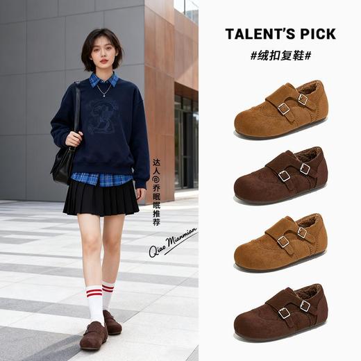 内增高3.5cm加绒毛毛鞋女2025冬季新款轻奢高级感乐福鞋保暖单鞋 商品图0