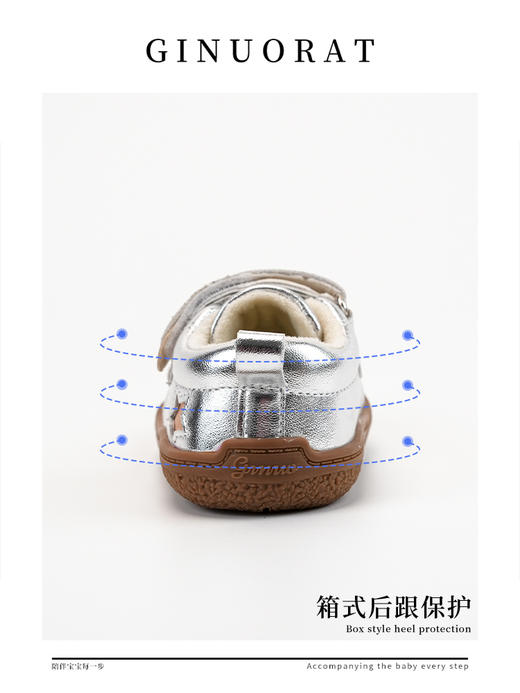 【奇诺鼠品牌直发18—30码】男宝宝加绒星星板鞋冬季新款婴儿棉鞋女小童软底学步鞋聚 商品图4