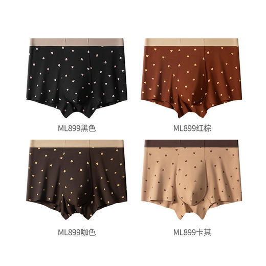 XN-ML899  【1条】60S莫代尔潮流印花男士内裤10A艾草抗菌男生平角内裤 商品图4