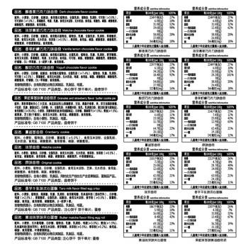 法丽兹曲奇饼干糕点礼盒休闲零食企业办公室团购食品公司送礼礼物1128g /休闲食品 /饼干 /饼干礼盒/礼包 商品图7