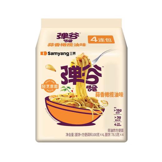三养100g*4蒜香橄榄油味弹谷意面 商品图0