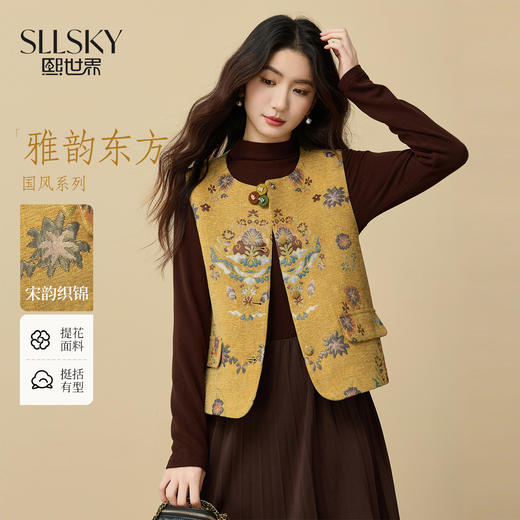 【周四狂欢价】熙世界【雅韵东方】新中式国风金黄色马甲背心女秋冬无袖坎肩上衣 商品图0