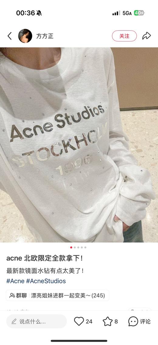 一店d 𝟐𝟓新𝐀𝐜𝐧𝐞镜面烫钻长tee❗️来啦  𝟏𝟗𝟗𝟔闪银限定系列~ 
限定神t好好穿！上身好显瘦
谁懂啊 辣妹一定要安排上 就是梦回千禧的古早时髦感 商品图11