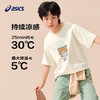 ASICS/亚瑟士童装25年夏季新款男童运动吸湿速干透气针织T恤抗菌 商品缩略图0