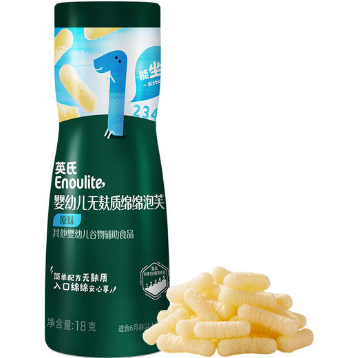 英氏婴幼儿无麸质绵绵泡芙18g 商品图0