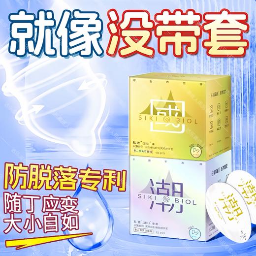 【年末亏本清仓】私激SIKI水薄系列国潮10只（银/金） 商品图0