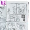 【中商原版】漫画 一弦定音 第32集 アミュー 台版漫画书 青文出版 商品缩略图2