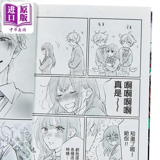 【中商原版】漫画 一弦定音 第32集 アミュー 台版漫画书 青文出版 商品图2