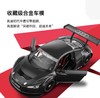 奥迪R8 LMS 合金车模 商品缩略图2