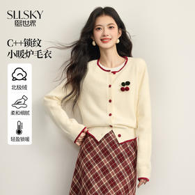 【12/10新品6折】熙世界奶fufu北极绒针织衫女高级感撞色圆领毛衣开衫2025秋冬新款