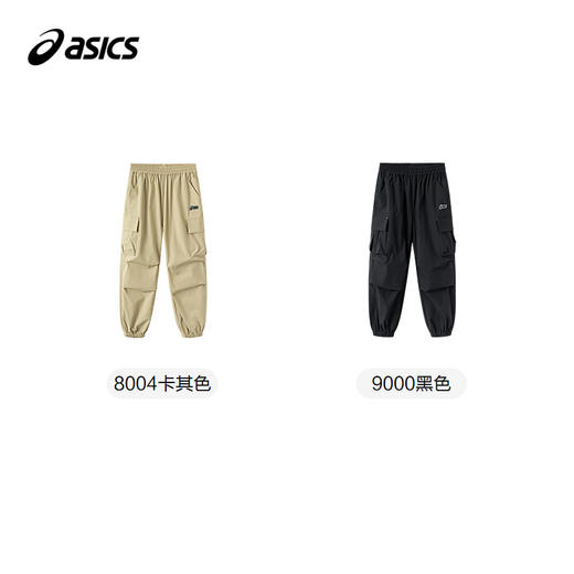 ASICS/亚瑟士童装25年夏季新款男童运动轻潮吸湿速干户外工装长裤 商品图4