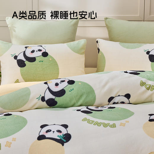 多喜爱 印花绒卡通套件 【柔软舒适】【高精密抗静电】【不跑被不起球】熊猫圆圆 商品图2