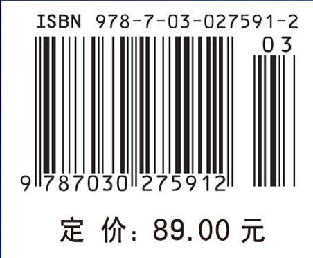 现代医学导论（第二版） 商品图4